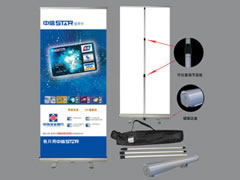 Roll up Banner Stand